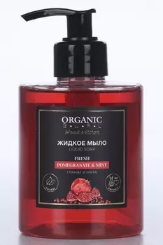 Мыло жидкое Organic GURU MOOD POMEGRANATE & MINT, 300 мл