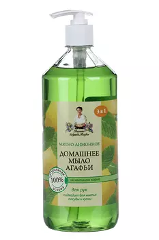 Мыло жидкое Рецепты бабушки Агафьи Домашнее мятно-лимонное, 1 000 мл