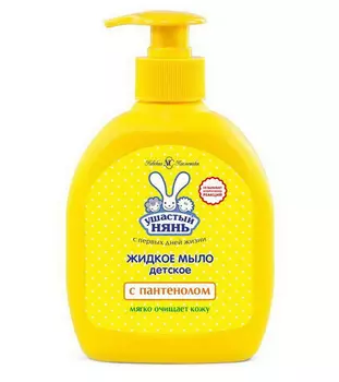 Мыло жидкое Ушастый нянь с пантенолом, 300 мл