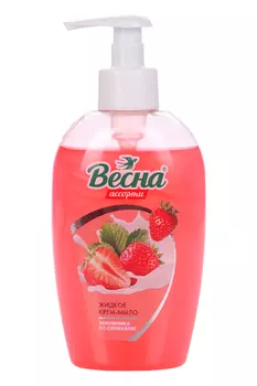 Мыло жидкое Весна Ассорти земляника со сливками, 280 г