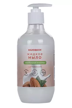 Мыло жидкое Вкусвилл Миндальное молочко, 500 мл