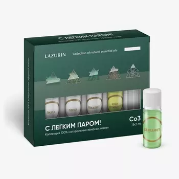 Набор эфирных масел "С лёгким паром", 5 шт: пихта, сосна, эвкалипт, бергамот, кедр х 2 мл