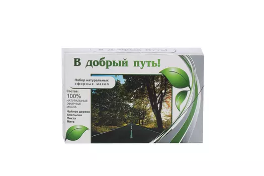 Набор эфирных масел "В Добрый путь", 4 шт по 10 мл