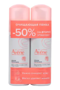 Набор AVENE Пенка очищающая д/снятия макияжа 150 мл 2 шт, (50% скидка на 2-й продукт)