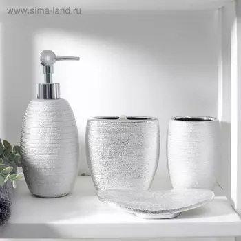 Набор аксессуаров д/ванной Камилла 4 предмета мыльница/дозатор д/мыла 480 мл/2 стакана серебро