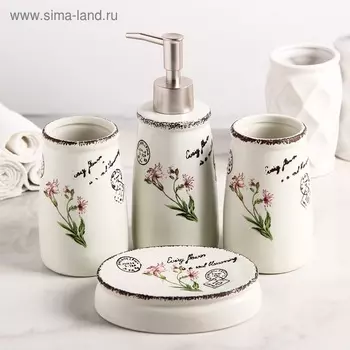 Набор аксессуаров д/ванной Лютики 4 предмета мыльница/дозатор д/мыла 400 мл/2 стакана 350 мл