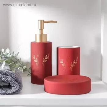 Набор аксессуаров д/ванной Венец 3 предмета мыльница/дозатор д/мыла 300 мл/стакан красный