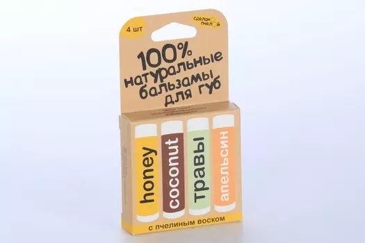 Набор бальзам д/губ Сделанопчелой с пчелиным воском honey/coconut/herbal/orange, 4 шт