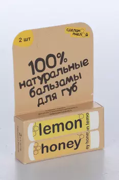 Набор бальзам д/губ Сделанопчелой с пчелиным воском Lemon&Honey, 2 шт