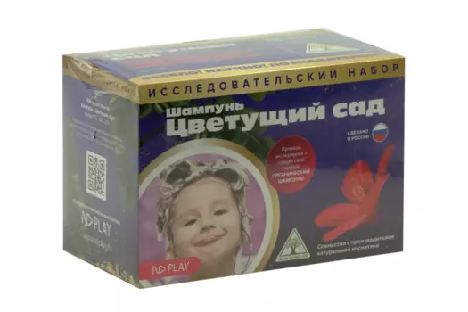 Набор д/опытов ND Play шампунь цветущий сад