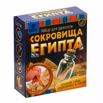 Набор д/раскопок Школа талантов Сокровища Египта