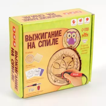Набор д/выжигания и росписи по дереву Лесная мастерская д/тебя