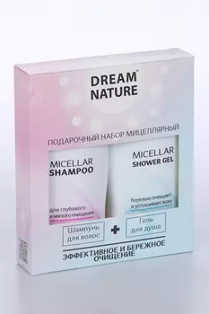 Набор д/женщин Dream Nature шампунь мицеллярный 250 мл + гель д/душа мицеллярный 250 мл
