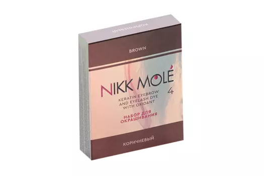 Набор для окрашивания Nikk Mole краска д/бровей и ресниц + окислитль коричневый