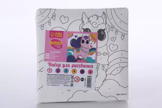 Набор для рисования «Волшебная лама» 1515 см
