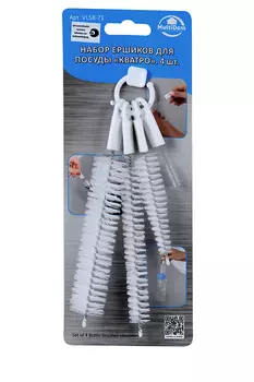 Набор ершиков МультиДом д/посуды Кватро 4 шт