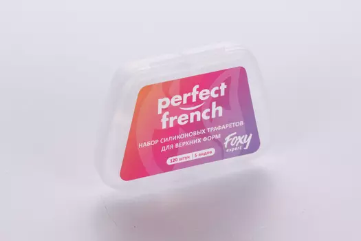 Набор FOXY EXPERT силикон трафареты д/верх форм Perfect French 5 видов 120 шт