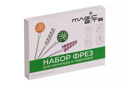 Набор фрез Magic Bits Скруглённый цилиндр д/аппаратного маникюра и педикюра №208