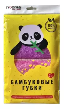 Набор губок Hozma д/посуды бамбуковые 12,5 х 11 х1,5 см 2 шт