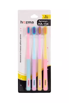 Набор Хозма з/щеток с мягкой щетиной МИКС, 4 шт