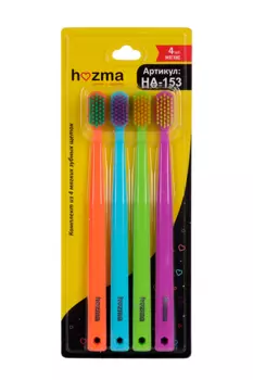 Набор Хозма з/щеток с мягкой щетиной МИКС, 4 шт