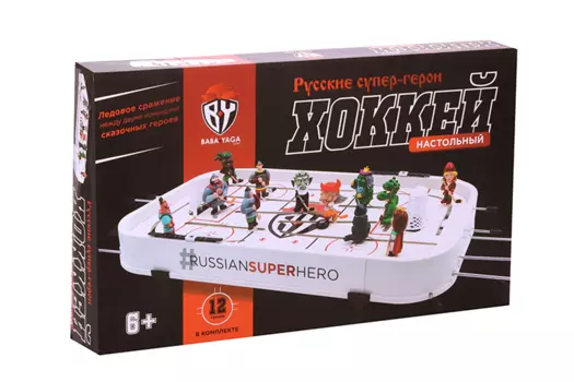 Набор игровой BY настольный хоккей 58,5х35,5х8 см (897-069)