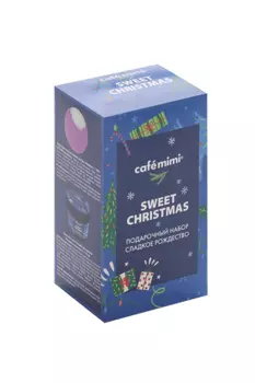 Набор Кафе Мими Сладкое Рождество бурлящий шар д/ванны/крем д/тела