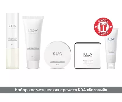 Набор КДА Базовый д/лица патчи/кушон/увлажн средств д/умыван/лосьон с гуавой+подарок