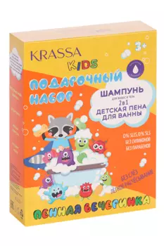 Набор Krassa Kids Фруктовый микс шампунь 2в1+пена д/ванны