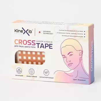 Набор кроcстейпов Kinexib Cross Tape, бежевый, 117 шт