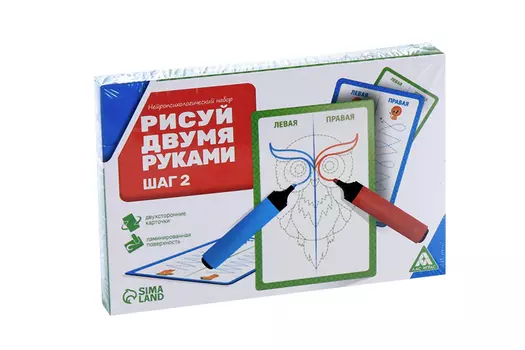 Набор ЛАС ИГРАС пиши-стирай «Рисуй двумя руками. Шаг 2», 20 карт