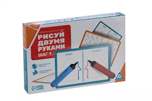 Набор ЛАС ИГРАС пиши-стирай «Рисуй двумя руками. Шаг 1», 20 карт