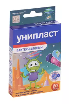 Набор лейкопластырей Унипласт Космический бактерицид, 20 шт