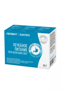 Набор Леовит Gastro лечебное питание при болезнях ЖКТ
