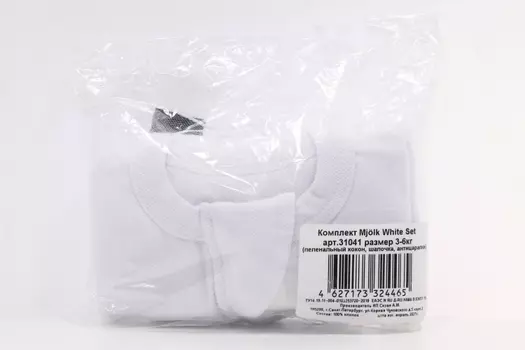 Набор Мьельк пеленка-кокон/шапочка/антицарапки Вайт сет (3-6 кг)