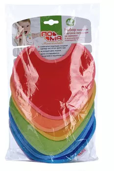 Набор махровых фартуков нагрудных на завязках с 4 мес (2016)