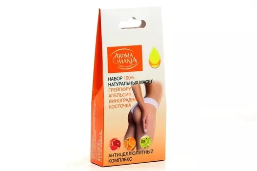Набор масел эфирных Арома Мания Антицеллюлитный комплекс грейпфр/апельс/виногр косточ