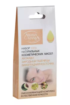 Набор масел эфирных Арома Мания Омолаживающий комплекс авокадо/виноград косточка/зародыши пшен