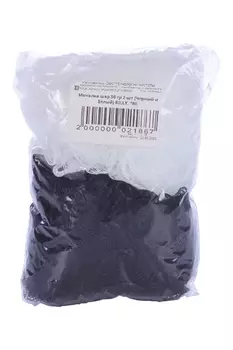 Набор мочалок Rillyhome Инь-Ян д/душа черный/белый, 2 шт