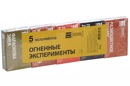 Набор опытов Простая Наука огненные эксперименты