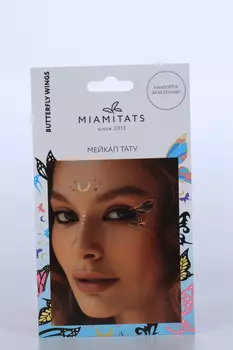 Набор переводных тату MIAMITATS FACE TATTOO Butterfly wings (2913)