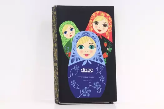 Набор подарочный Дизао Три красотки маски д/лица/шеи/век