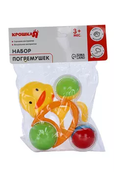 Набор погремушек «Крошка Я», 3 шт. 83г