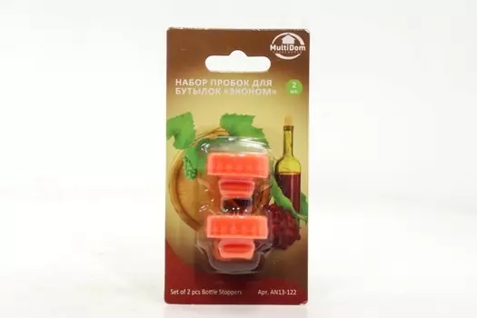 Набор пробок Мультидом д/бутылок эконом синий/оранжевый 2 шт