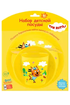 Набор ROXY-KIDS Три Кота Каникулы детск посуды тарелка/миска/стакан/ложка