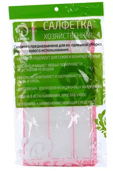 Набор салфеток д/мытья посуды Доляна, 3030 см, 3 шт