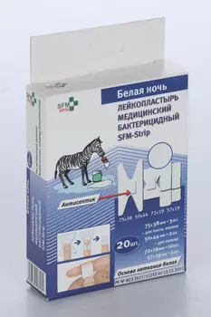 Набор SFM-strip Белая ночь лейкопластыри бактерицидные, 20 шт