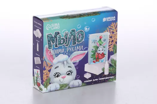 Набор Школа талантов д/творчества Мыло своими руками «Зайчик у елочки»