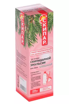 Набор Скипар эмульсия смешан/термометр/мерн стакан, 200 мл