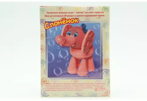 Набор Смышлёный д/изготовления 3D фигурки слоненок